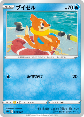 card_27841_series_61329_rarity_95225_
