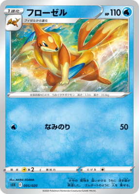 card_27842_series_61329_rarity_95225_