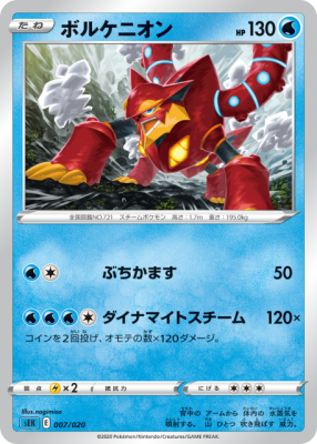 card_33502