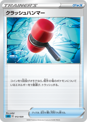 card_30351