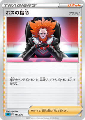 card_41734