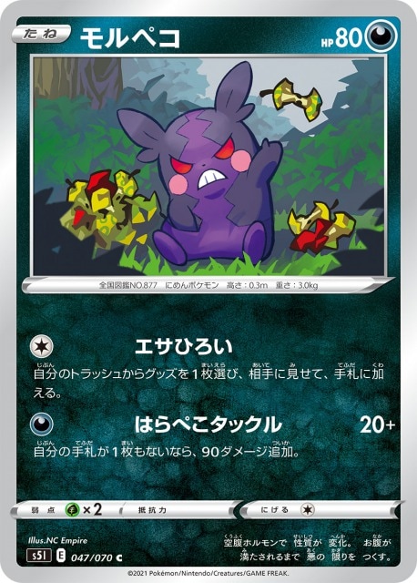 card_40275