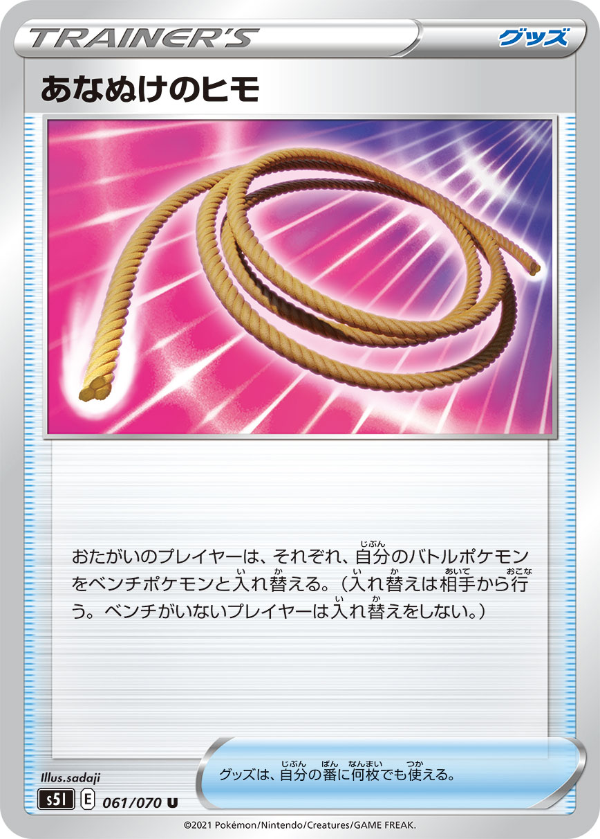 card_31059