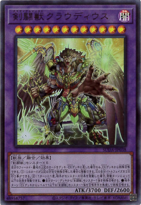 card_424_series_757_rarity_7_