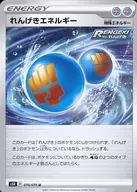 card_41943