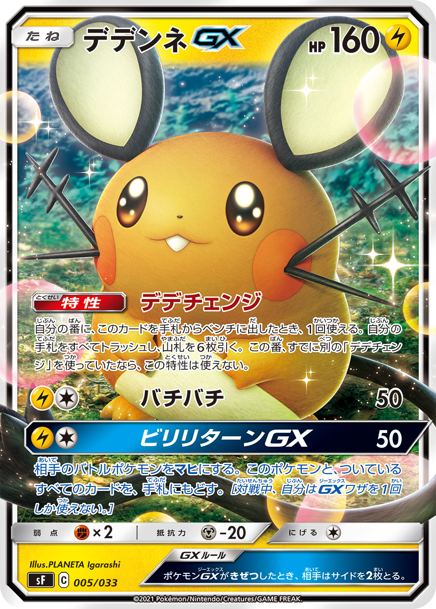 card_39030_