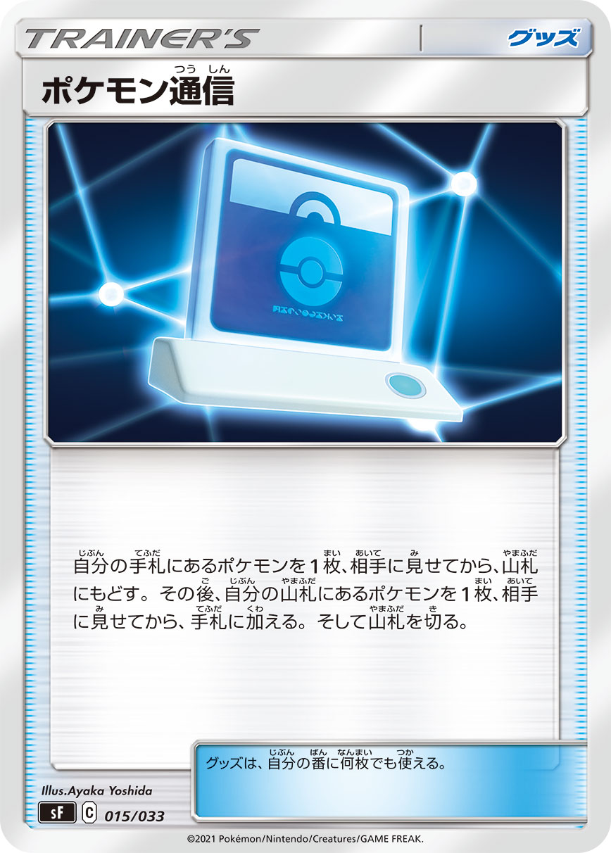 card_29737_