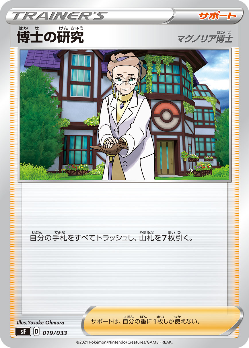 card_40213_series_61333_rarity_95225_