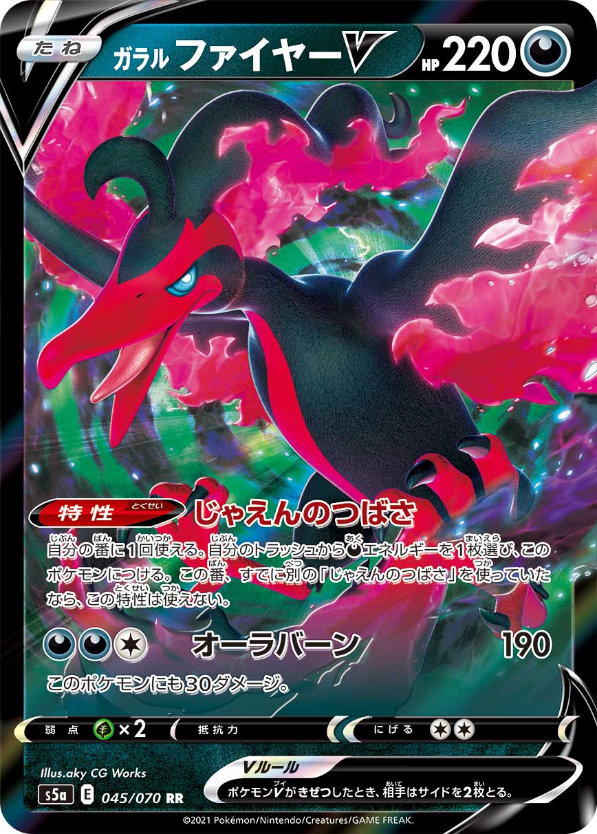 card_42077