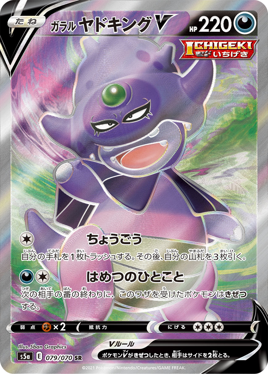 card_42078_