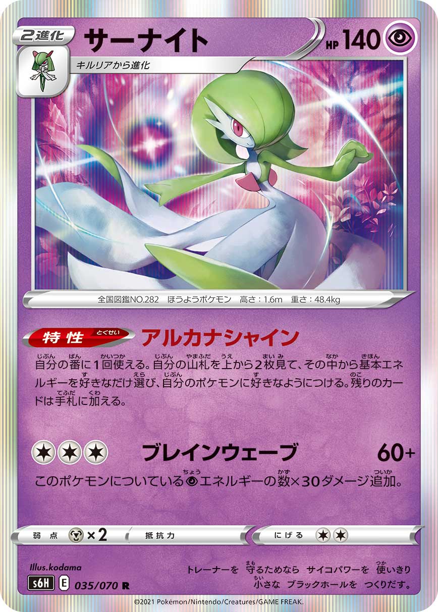 card_25818