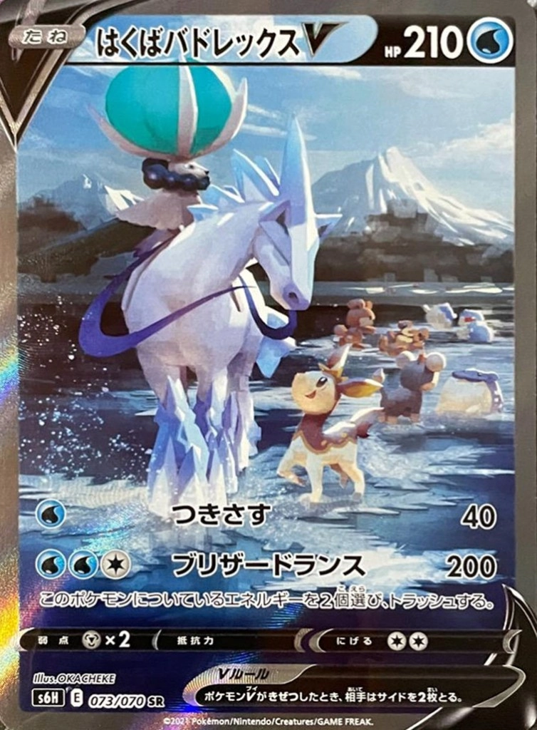 card_42155
