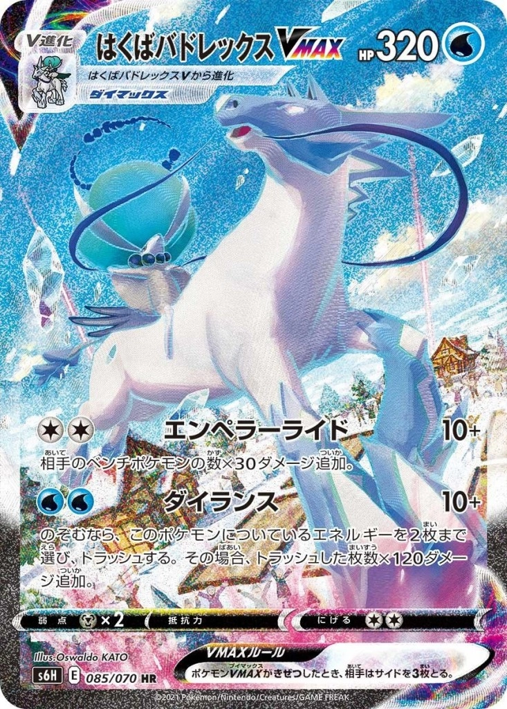 card_42156_series_61336_rarity_77945_