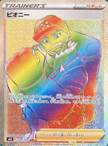 card_42195
