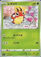 card_24570_series_61337_rarity_65214_