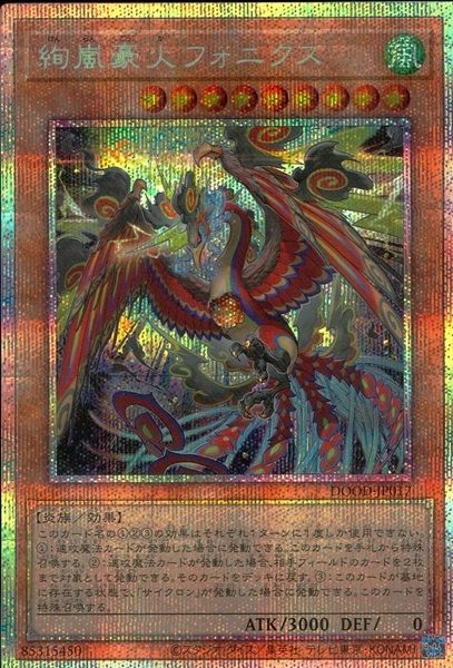card_49