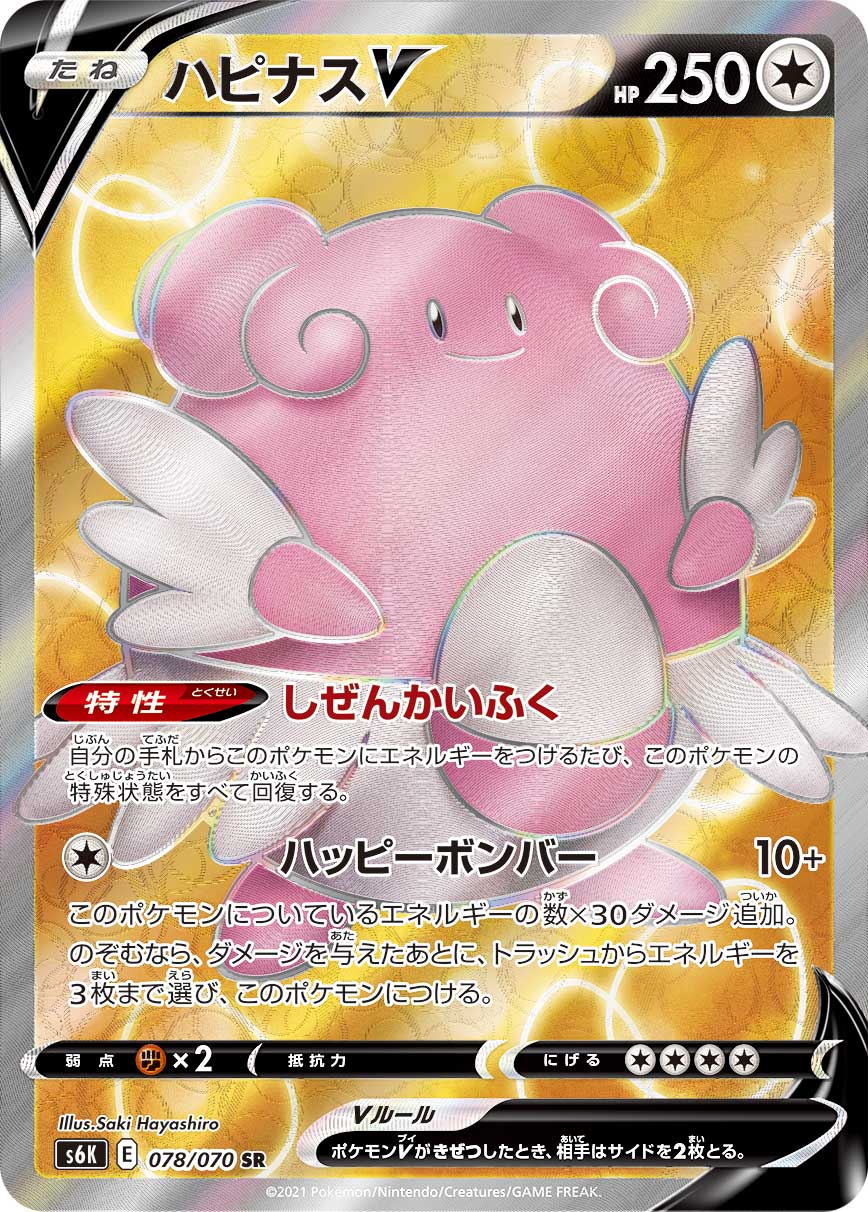 card_42275_