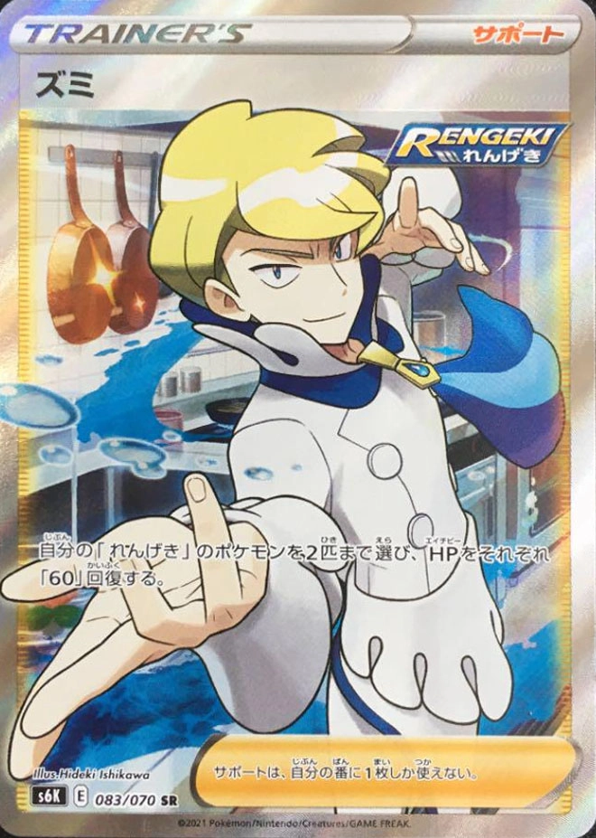card_42290
