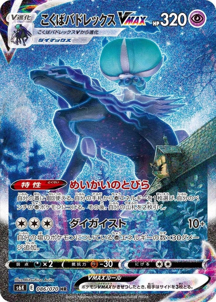 card_42260
