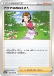 card_42390