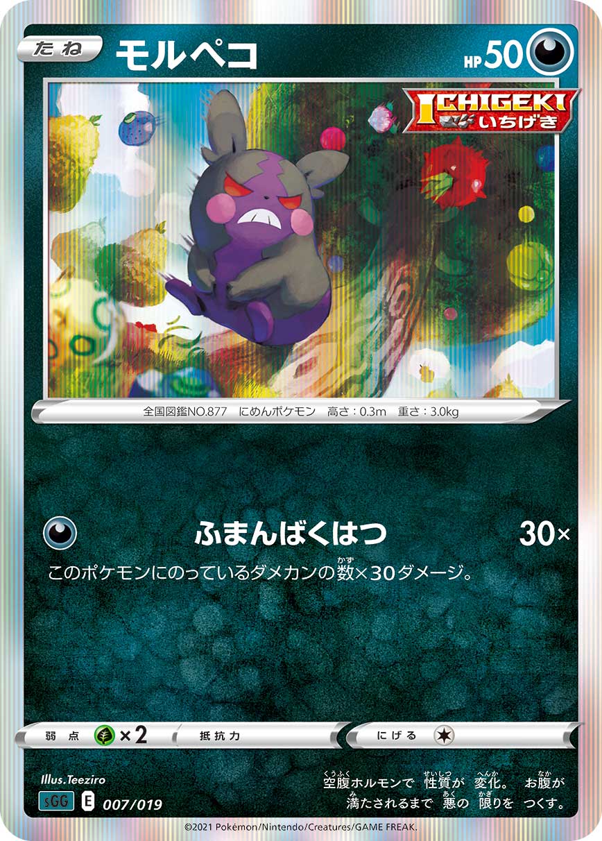card_40275