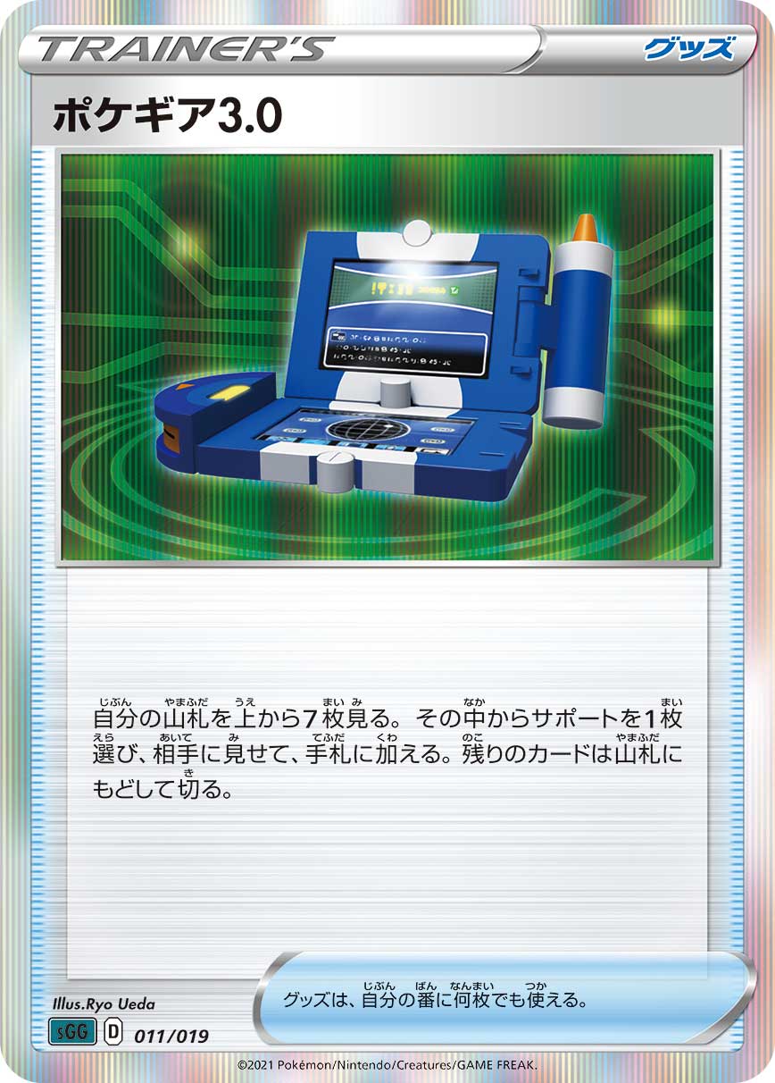 card_29736