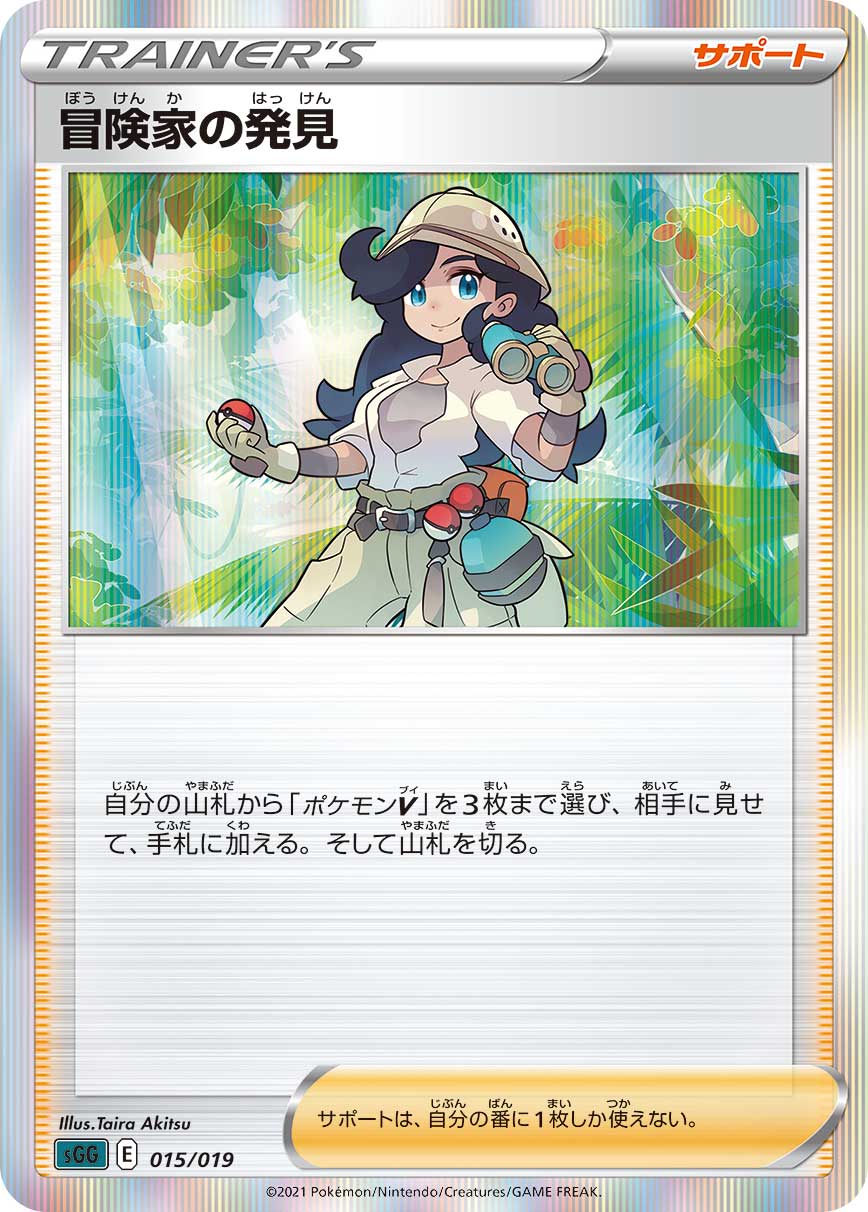 card_42444