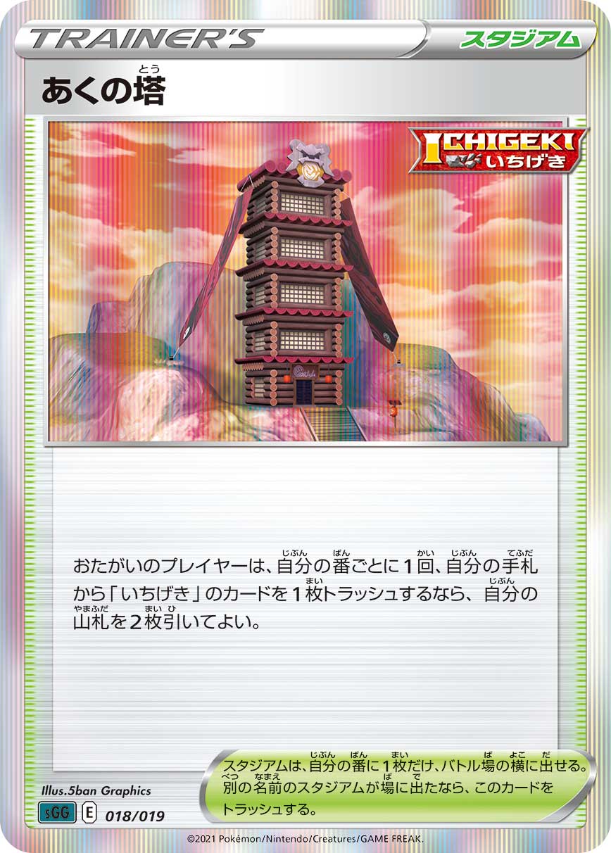 card_41851