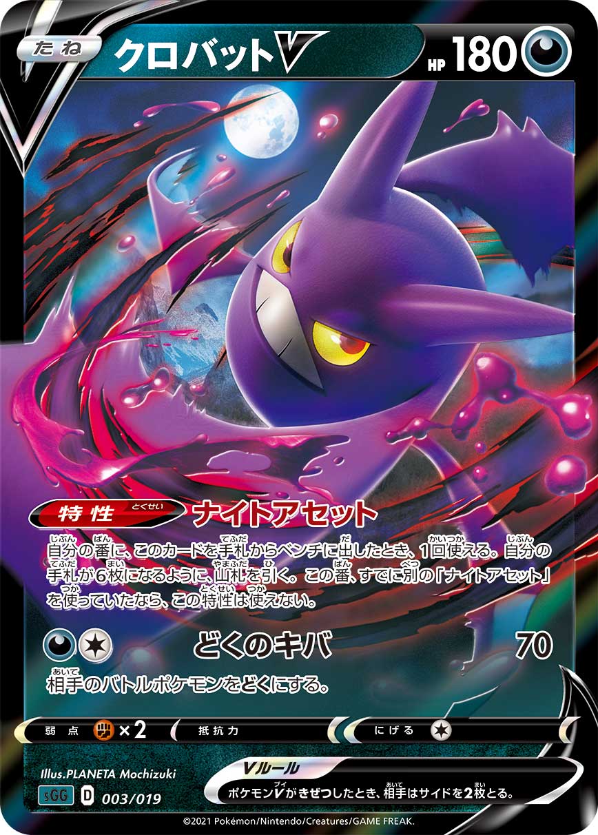 card_40891