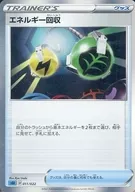 card_23749_series_61342_rarity_95225_