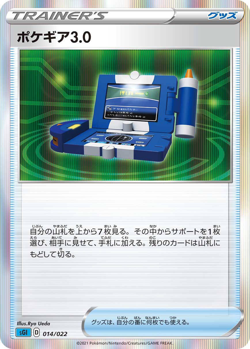 card_29736