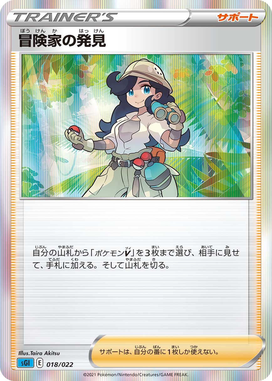 card_42444