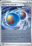 card_41943