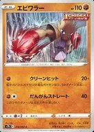 card_23736_series_61343_rarity_65214_