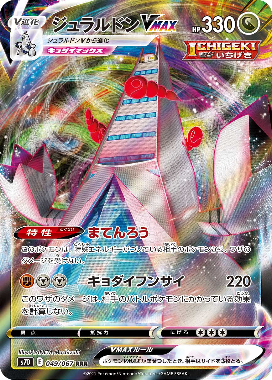 card_42523