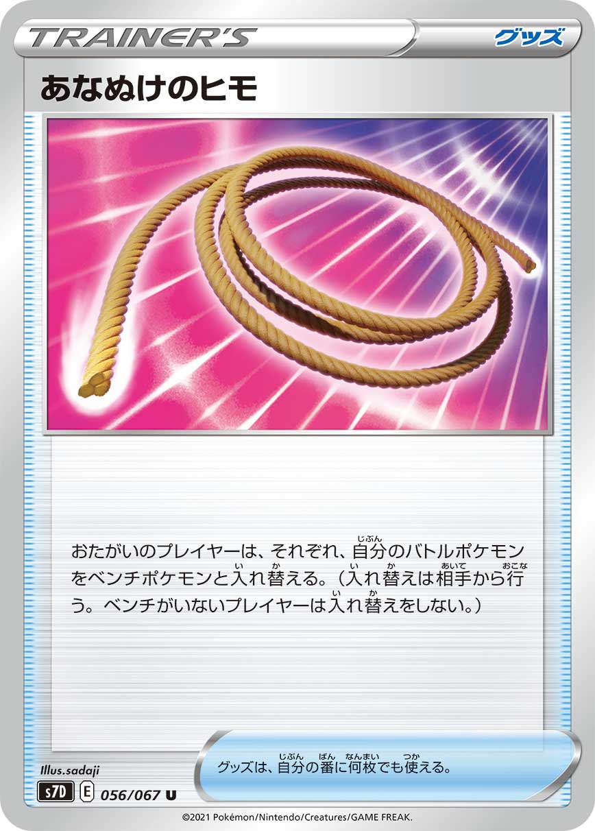 card_31059