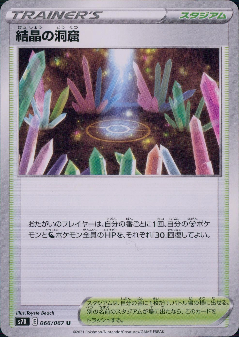 card_42540