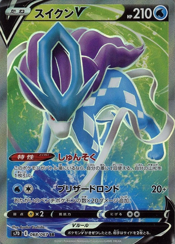 card_42475