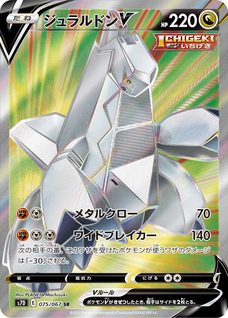 card_41215