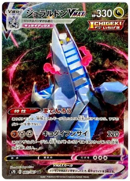 card_42523