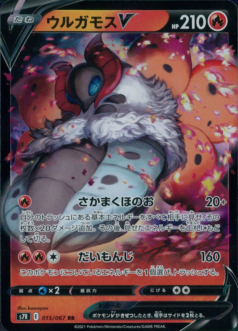 card_42579