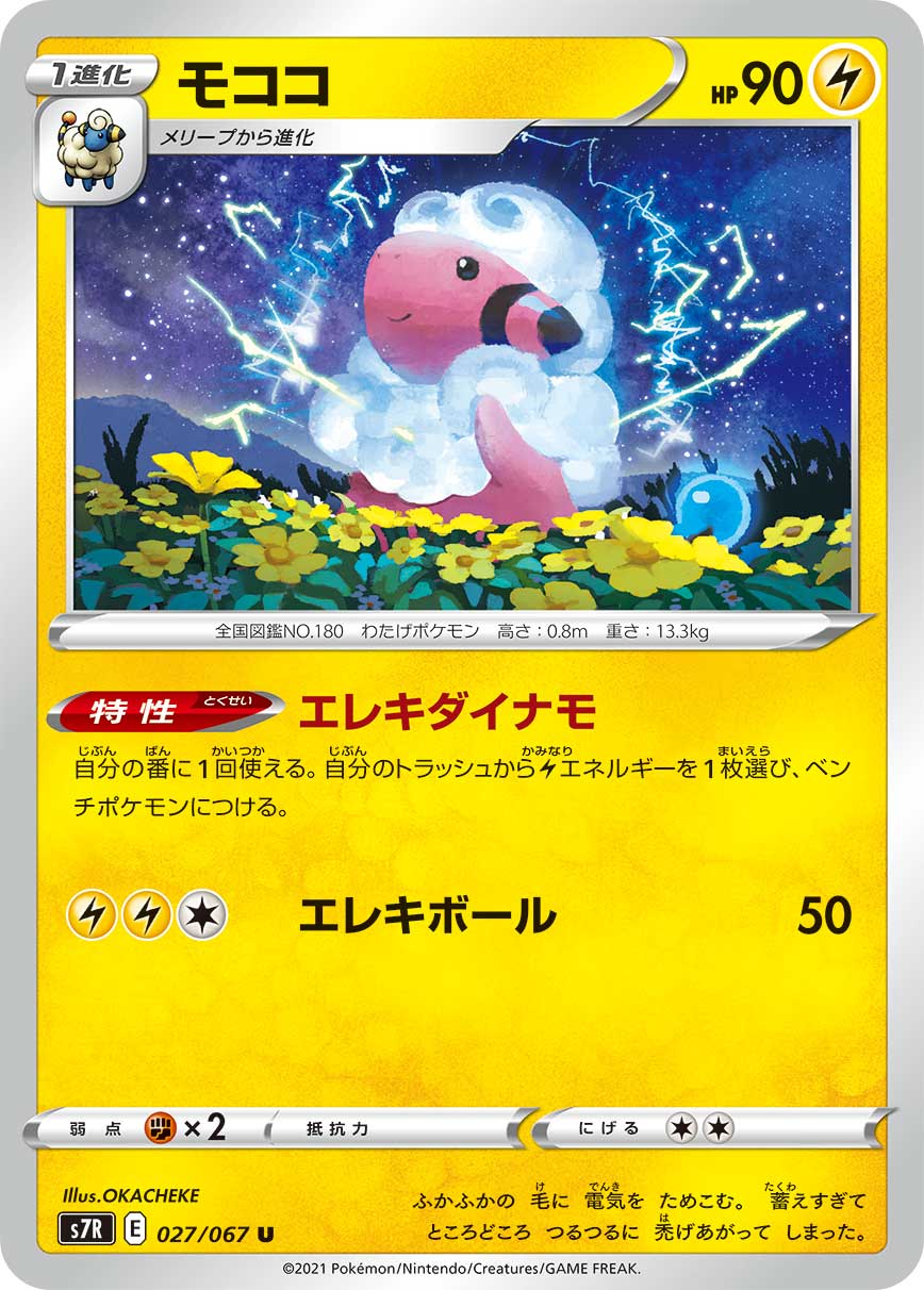 card_24608