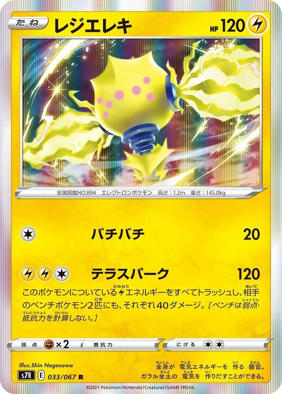 card_42597