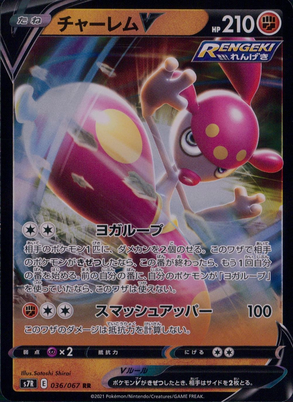 card_42600