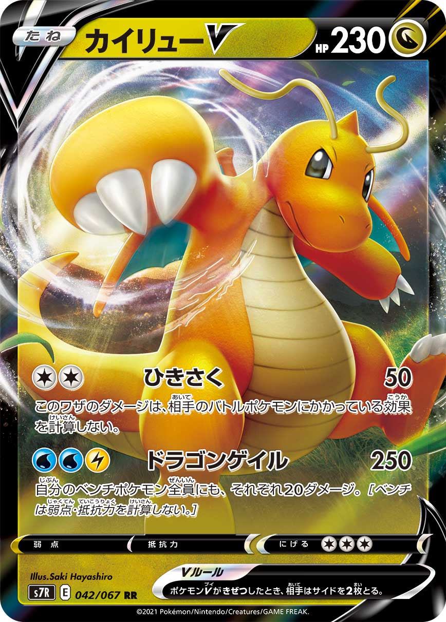 card_42606_series_61344_rarity_73311_