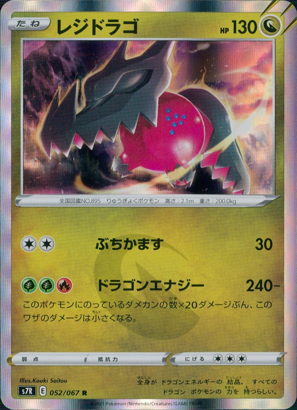 card_42616