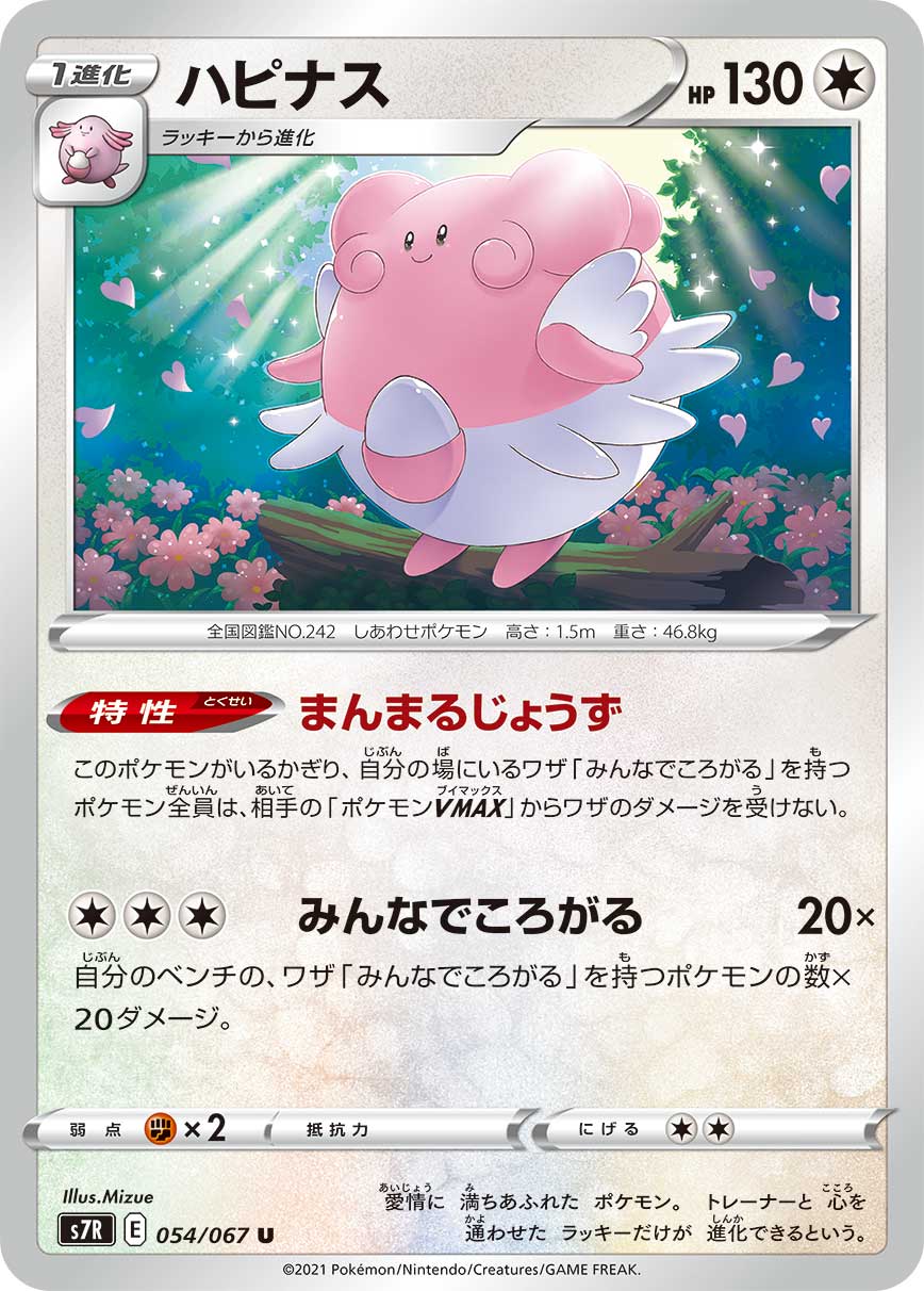 card_24882