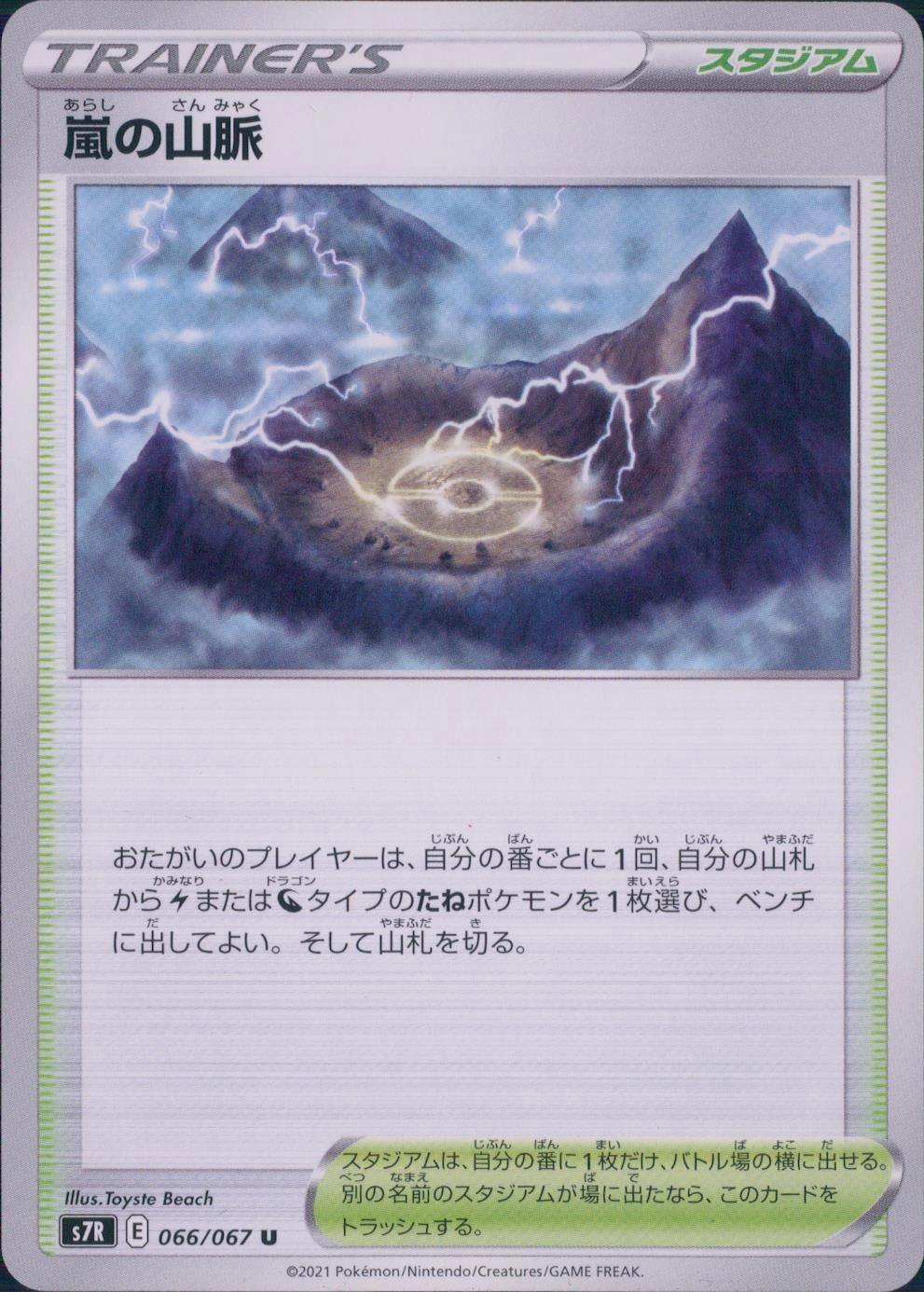 card_42630