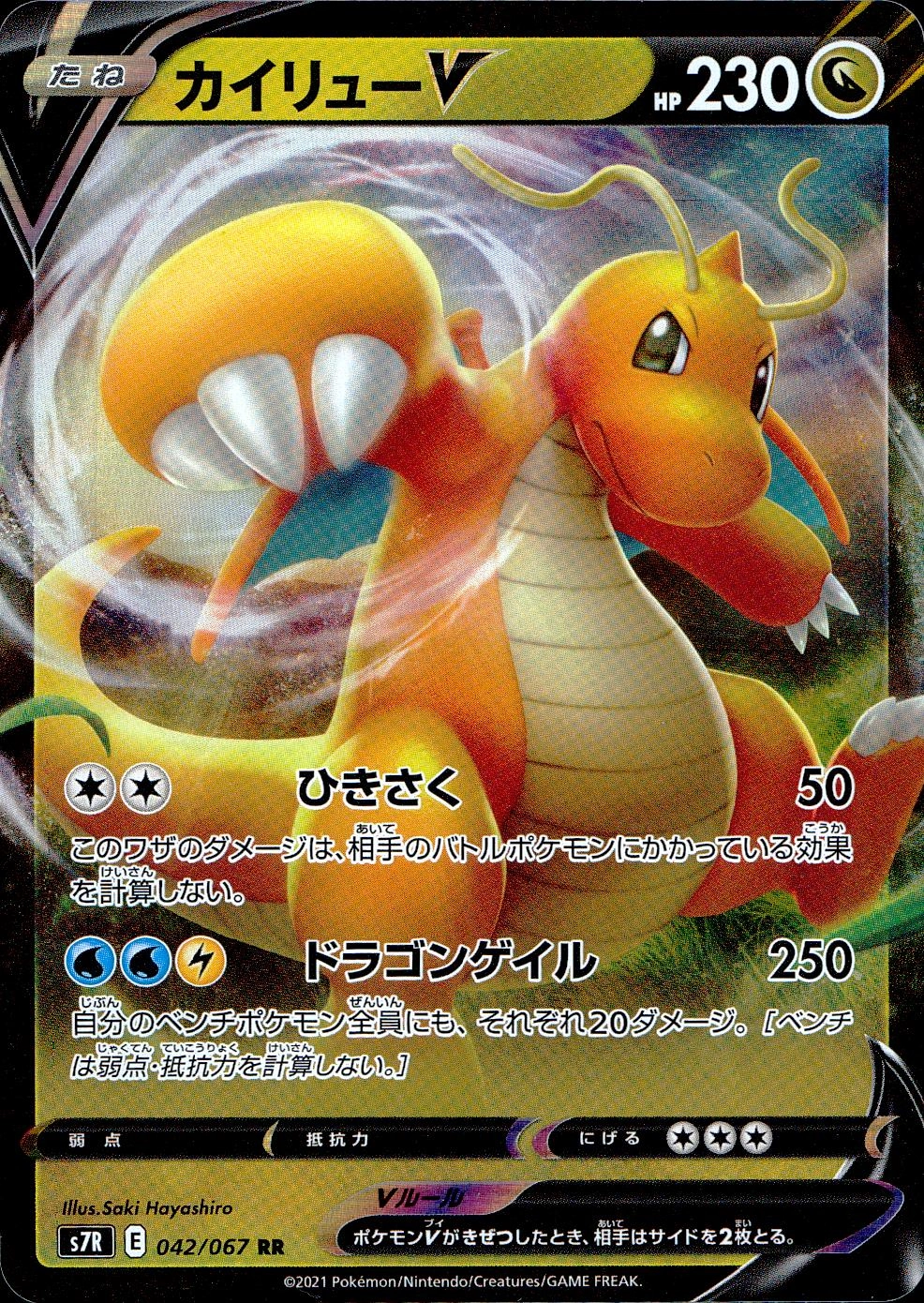 card_42606_series_61344_rarity_71891_