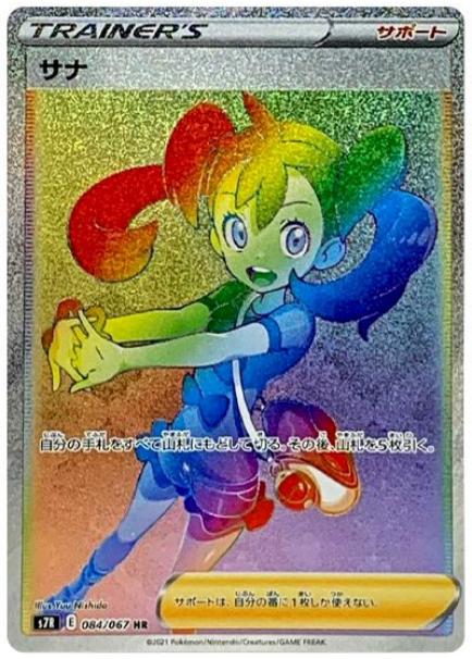 card_31913